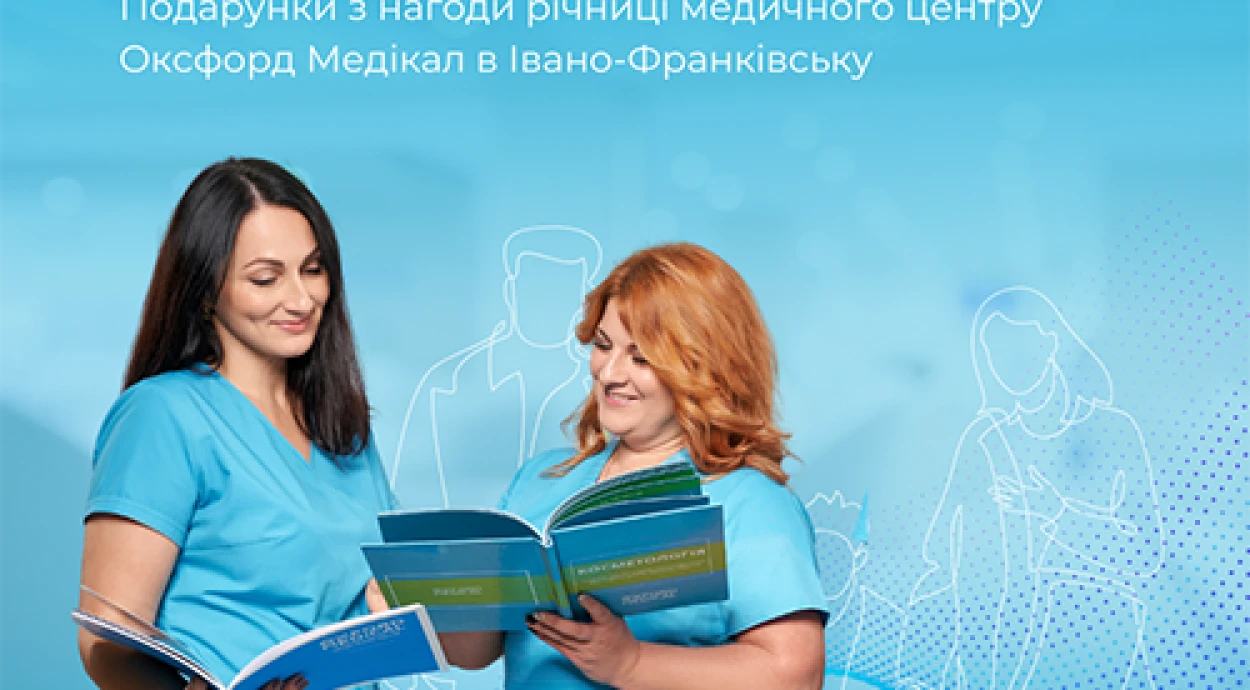 10 років поруч