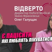 Олег Галущак – директор “Оксфорд Медікал” в Івано-Франківську: заробітки приватних медклінік, “допомога” від держави, відгуки пацієнтів.