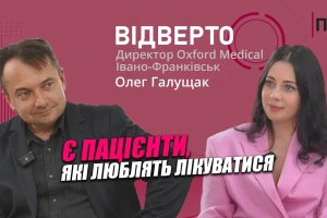 Олег Галущак – директор “Оксфорд Медікал” в Івано-Франківську: заробітки приватних медклінік, “допомога” від держави, відгуки пацієнтів.